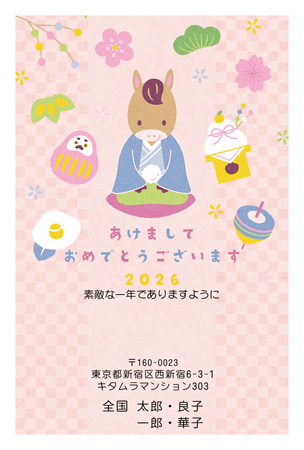 かわいい・縦 イラスト年賀状デザイン|KON-016NT|カメラのキタムラ年賀状2026午年