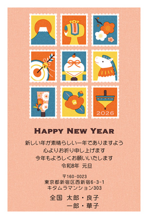 かわいい・縦 イラスト年賀状デザイン|KON-018NT|カメラのキタムラ年賀状2026午年