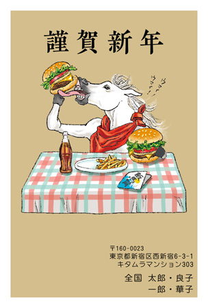 かわいい・縦 イラスト年賀状デザイン|KON-023NT|カメラのキタムラ年賀状2026午年