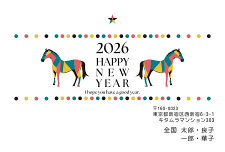 かわいい・横 イラスト年賀状デザイン|KON-027NY|カメラのキタムラ年賀状2026午年