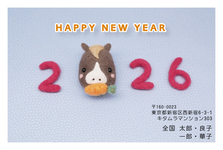 かわいい・横 イラスト年賀状デザイン|KON-028NY|カメラのキタムラ年賀状2026午年