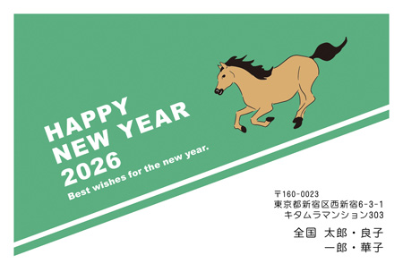 かわいい・横 イラスト年賀状デザイン|KON-030NY|カメラのキタムラ年賀状2026午年