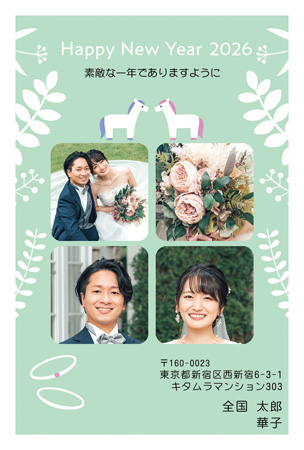 結婚報告・横 写真入り年賀状デザイン|KON-404NT|カメラのキタムラ年賀状2026午年
