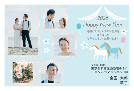 結婚報告・縦 写真入り年賀状デザイン|KON-507NY|カメラのキタムラ年賀状2026午年