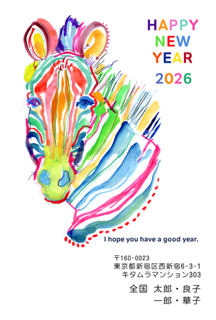 おしゃれ・縦 イラスト年賀状デザイン|KPN-001NT|カメラのキタムラ年賀状2026午年