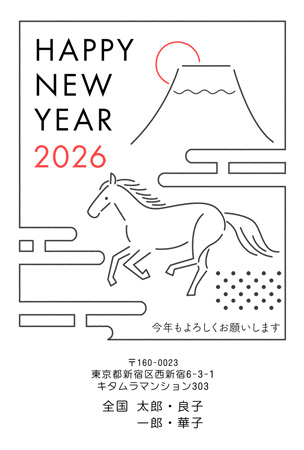 おしゃれ・縦 イラスト年賀状デザイン|KPN-004NT|カメラのキタムラ年賀状2026午年