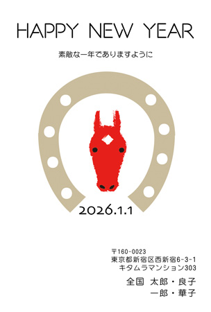 かわいい・縦 イラスト年賀状デザイン|KPN-008NT|カメラのキタムラ年賀状2026午年