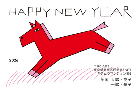 かわいい・横 イラスト年賀状デザイン|KPN-012NY|カメラのキタムラ年賀状2026午年