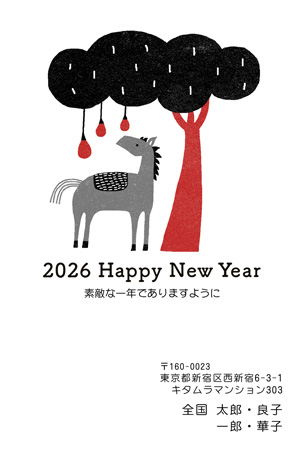 かわいい・縦 イラスト年賀状デザイン|KPN-016NT|カメラのキタムラ年賀状2026午年