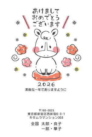 かわいい・縦 イラスト年賀状デザイン|KPN-017NT|カメラのキタムラ年賀状2026午年