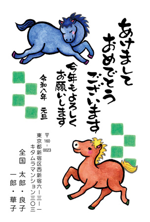 シンプル・縦 イラスト年賀状デザイン|KPN-021NT|カメラのキタムラ年賀状2026午年