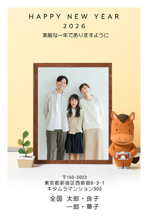 シンプル・縦 写真入り年賀状デザイン|KPN-101NT|カメラのキタムラ年賀状2026午年
