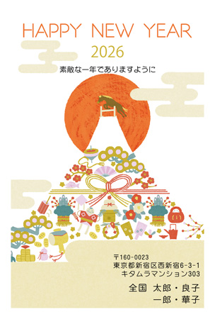 かわいい・縦 イラスト年賀状デザイン|KQN-006NT|カメラのキタムラ年賀状2026午年