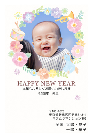 出産報告・写真1枚 写真入り年賀状デザイン|KQN-101NT|カメラのキタムラ年賀状2026午年