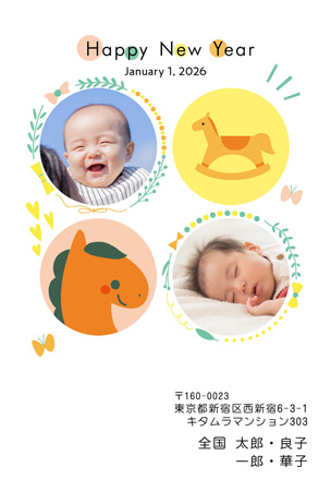 出産報告・写真2枚 写真入り年賀状デザイン|KQN-203NT|カメラのキタムラ年賀状2026午年
