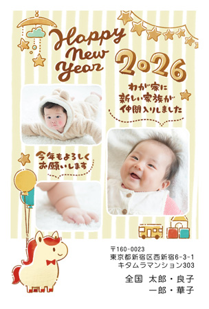 出産報告・写真3枚 写真入り年賀状デザイン|KQN-304NT|カメラのキタムラ年賀状2026午年