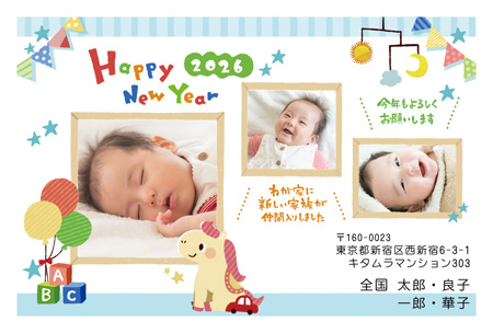出産報告・写真3枚 写真入り年賀状デザイン|KQN-306NY|カメラのキタムラ年賀状2026午年
