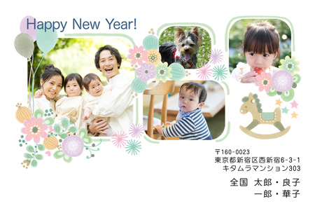 出産報告・横 写真入り年賀状デザイン|KQN-407NY|カメラのキタムラ年賀状2026午年