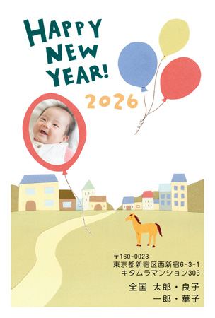 引越報告・写真1枚 写真入り年賀状デザイン|KRN-102NT|カメラのキタムラ年賀状2026午年