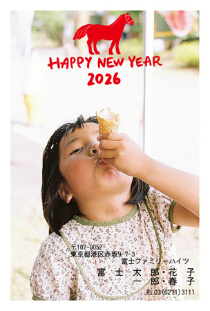 干支(午年)・写真1枚 写真入り年賀状デザイン|LN-001|フジカラー年賀状2026|カメラのキタムラ年賀状2026午年