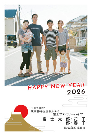 干支(午年)・写真1枚 写真入り年賀状デザイン|LN-003|フジカラー年賀状2026|カメラのキタムラ年賀状2026午年