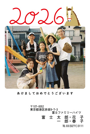 干支(午年)・写真1枚 写真入り年賀状デザイン|LN-007|フジカラー年賀状2026|カメラのキタムラ年賀状2026午年