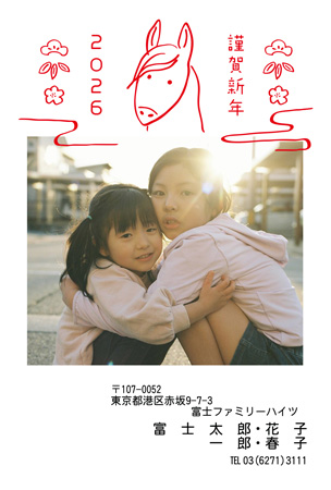 干支(午年)・写真1枚 写真入り年賀状デザイン|LN-008|フジカラー年賀状2026|カメラのキタムラ年賀状2026午年