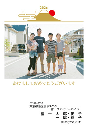 干支(午年)・写真1枚 写真入り年賀状デザイン|LN-009|フジカラー年賀状2026|カメラのキタムラ年賀状2026午年