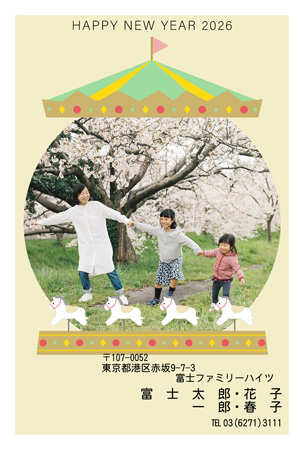 干支(午年)・写真1枚 写真入り年賀状デザイン|LN-013|フジカラー年賀状2026|カメラのキタムラ年賀状2026午年
