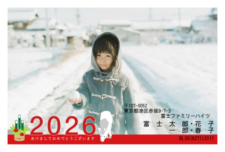 干支(午年)・写真1枚 写真入り年賀状デザイン|LN-015|フジカラー年賀状2026|カメラのキタムラ年賀状2026午年
