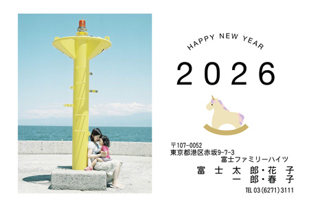 干支(午年)・写真1枚 写真入り年賀状デザイン|LN-016|フジカラー年賀状2026|カメラのキタムラ年賀状2026午年