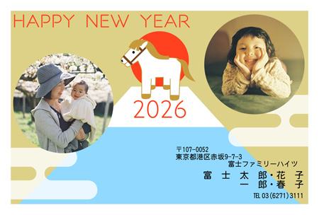 干支(午年)・写真2枚 写真入り年賀状デザイン|LN-027|フジカラー年賀状2026|カメラのキタムラ年賀状2026午年