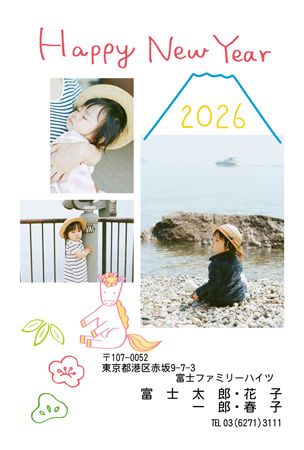 干支(午年)・写真3枚 写真入り年賀状デザイン|LN-032|フジカラー年賀状2026|カメラのキタムラ年賀状2026午年