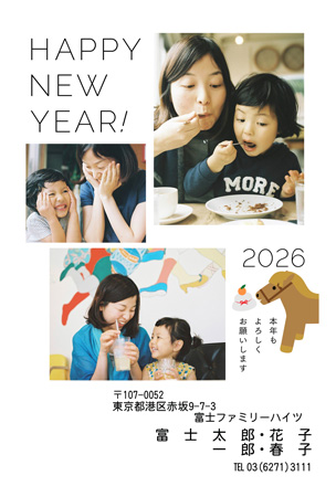 干支(午年)・写真3枚 写真入り年賀状デザイン|LN-033|フジカラー年賀状2026|カメラのキタムラ年賀状2026午年