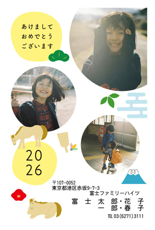 干支(午年)・写真3枚 写真入り年賀状デザイン|LN-034|フジカラー年賀状2026|カメラのキタムラ年賀状2026午年
