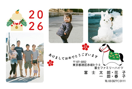 干支(午年)・写真3枚 写真入り年賀状デザイン|LN-037|フジカラー年賀状2026|カメラのキタムラ年賀状2026午年