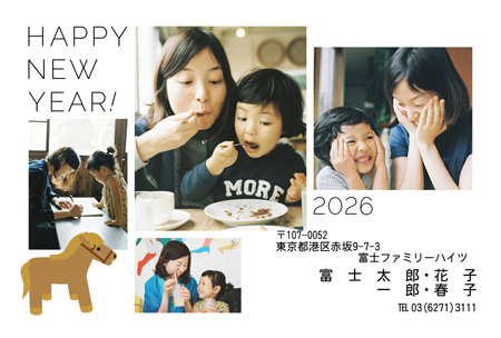 干支(午年)・横 写真入り年賀状デザイン|LN-042|フジカラー年賀状2026|カメラのキタムラ年賀状2026午年