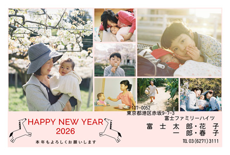 干支(午年)・横 写真入り年賀状デザイン|LN-046|フジカラー年賀状2026|カメラのキタムラ年賀状2026午年