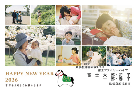 干支(午年)・縦 写真入り年賀状デザイン|LN-048|フジカラー年賀状2026|カメラのキタムラ年賀状2026午年