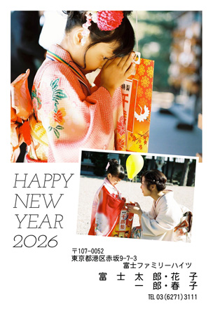 干支(午年)・シンプル 写真入り年賀状デザイン|LN-051|フジカラー年賀状2026|カメラのキタムラ年賀状2026午年