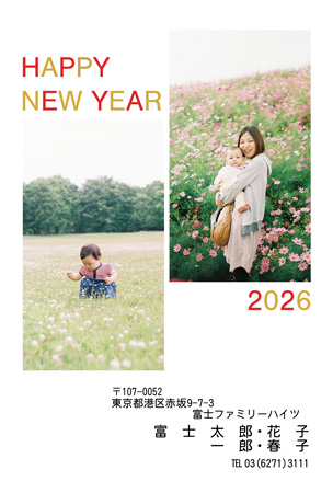 干支(午年)・シンプル 写真入り年賀状デザイン|LN-053|フジカラー年賀状2026|カメラのキタムラ年賀状2026午年