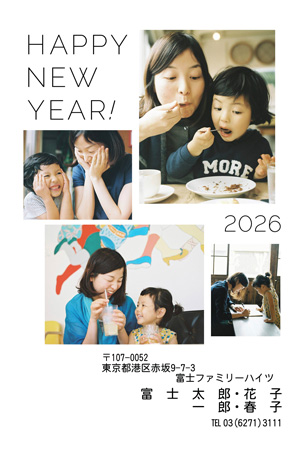 干支(午年)・シンプル 写真入り年賀状デザイン|LN-060|フジカラー年賀状2026|カメラのキタムラ年賀状2026午年