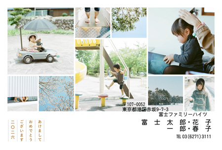 干支(午年)・シンプル 写真入り年賀状デザイン|LN-068|フジカラー年賀状2026|カメラのキタムラ年賀状2026午年
