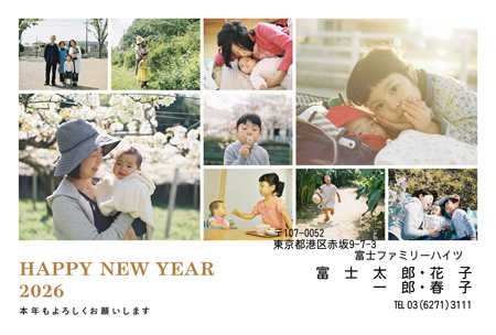 干支(午年)・シンプル 写真入り年賀状デザイン|LN-069|フジカラー年賀状2026|カメラのキタムラ年賀状2026午年