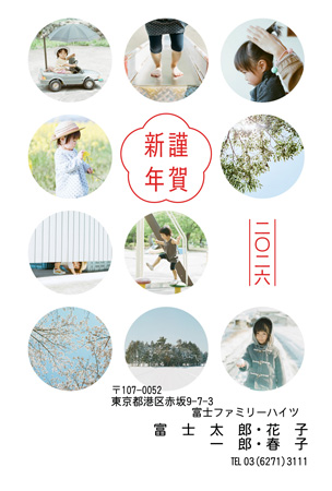 干支(午年)・シンプル 写真入り年賀状デザイン|LN-071|フジカラー年賀状2026|カメラのキタムラ年賀状2026午年