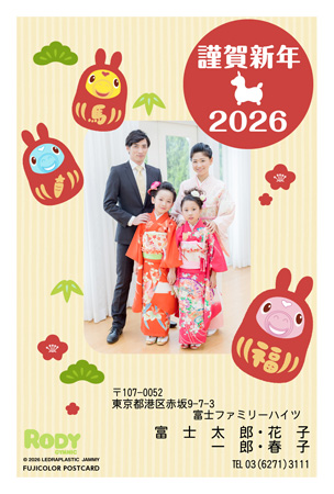 キャラクター・ロディ 写真入り年賀状デザイン|SN-001|フジカラー年賀状2026|カメラのキタムラ年賀状2026午年