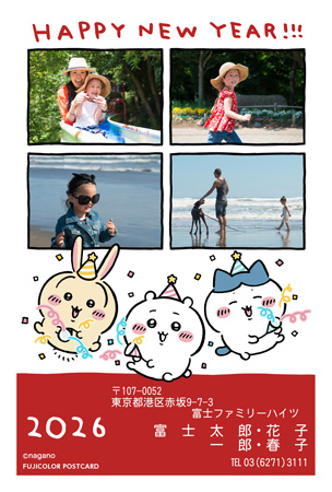 キャラクター・ちいかわ 写真入り年賀状デザイン|ZN-003|フジカラー年賀状2026|カメラのキタムラ年賀状2026午年