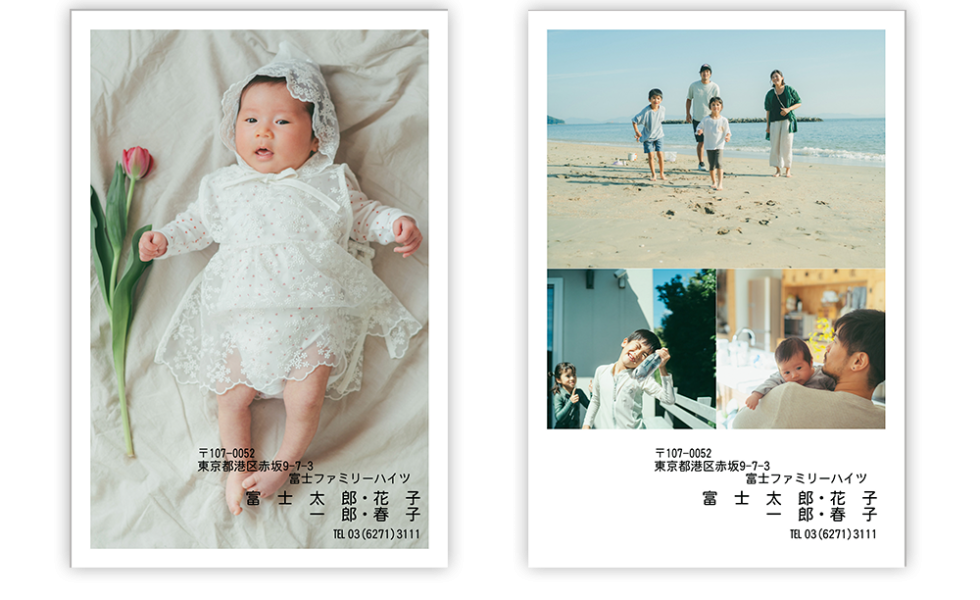 シンプル 写真入り年賀状