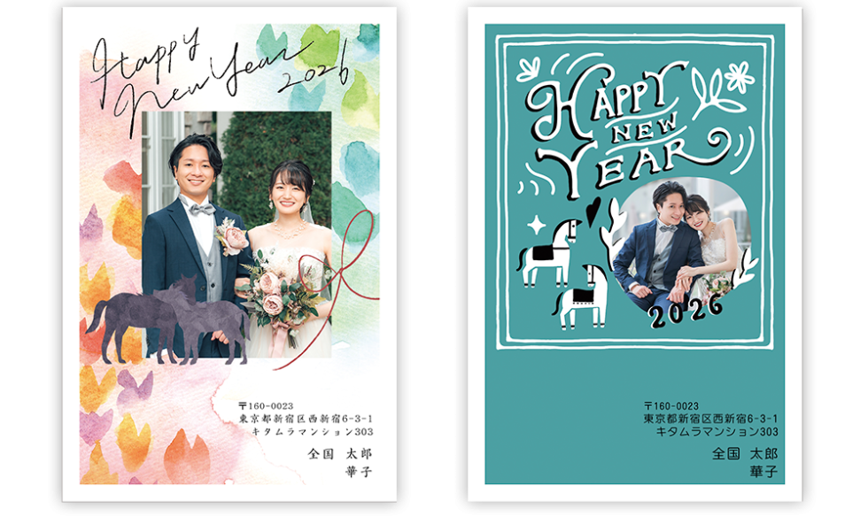 結婚報告 写真入り年賀状