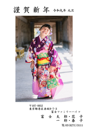 おしゃれ・写真1枚 写真入り年賀状デザイン|BN-005|フジカラー年賀状2027|カメラのキタムラ年賀状2027未年